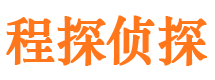 祁阳寻人公司